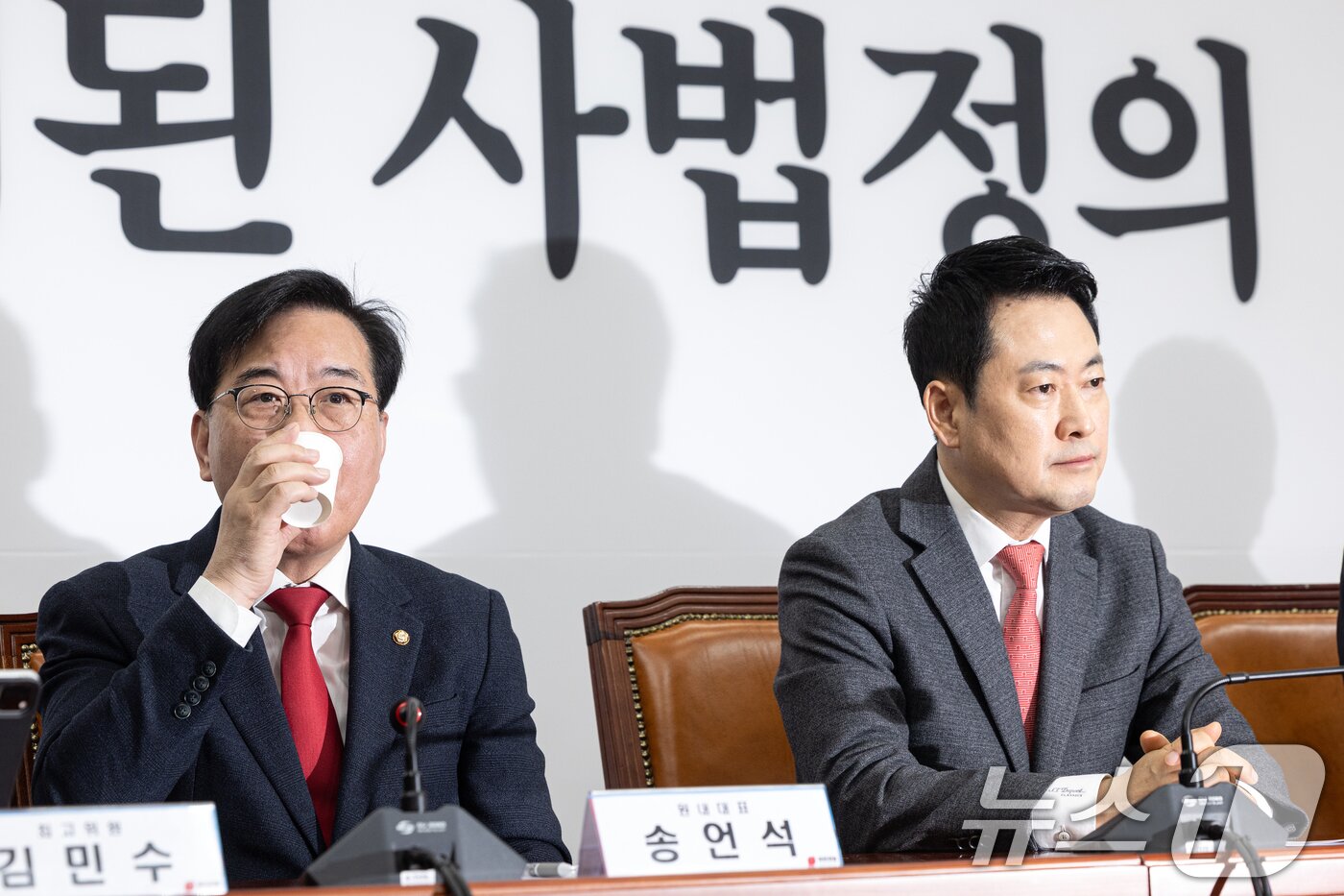 본문 이미지 - 송언석 국민의힘 원내대표가 23일 서울 여의도 국회에서 열린 최고위원회의에서 물을 마시고 있다. 2026.3.23 ⓒ 뉴스1 이승배 기자