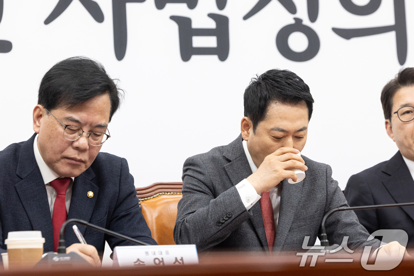 (서울=뉴스1) 이승배 기자 = 장동혁 국민의힘 대표가 23일 서울 여의도 국회에서 열린 최고위원회의에서 물을 마시고 있다. 2026.3.23/뉴스1