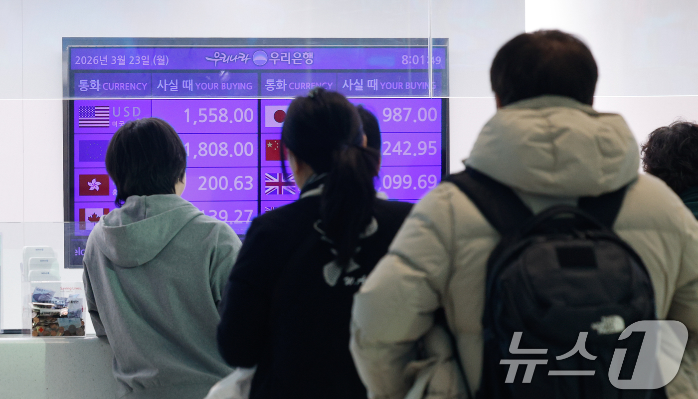 (인천공항=뉴스1) 안은나 기자 = 미국·이란 갈등이 고조되면서 원·달러 1500원대 환율이 이어지고 있는 23일 인천국제공항 환전소에서 여행객들이 환전을 하고 있다. 2026.3 …