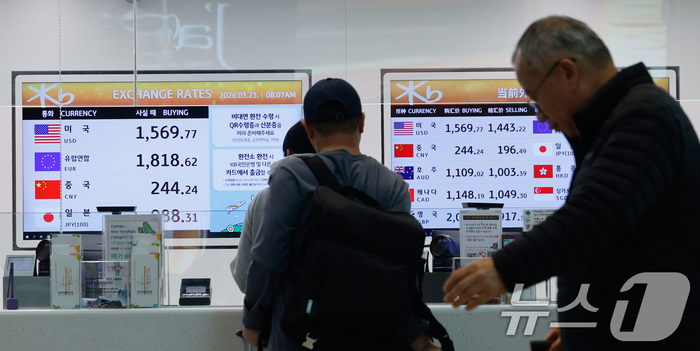 (인천공항=뉴스1) 안은나 기자 = 미국·이란 갈등이 고조되면서 원·달러 1500원대 환율이 이어지고 있는 23일 인천국제공항 환전소에서 여행객들이 환전을 하고 있다. 2026.3 …