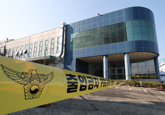 폴리스라인 설치된 안전공업