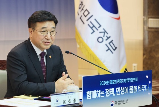 "하천·계곡 불법행위 끝낸다"…정부, 원상복구까지 엄정 대응