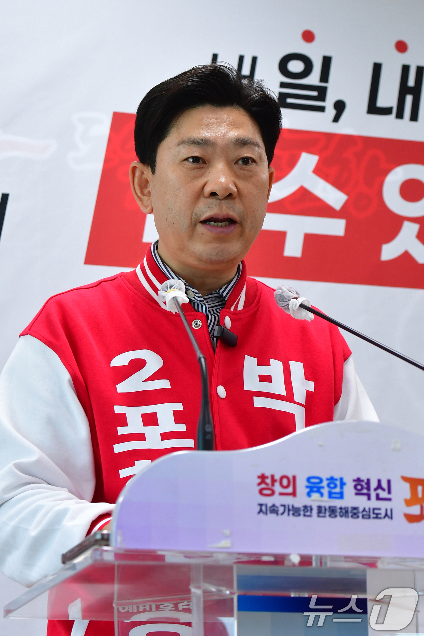 (포항=뉴스1) 최창호 기자 = 박용선(57·국민의힘) 경북 포항시장 예비후보가 23일 포항시청 브리핑룸에서 입장을 밝히고 있다.박용선 예비후보는 공천 과정에서 심사를 통과해, 안 …