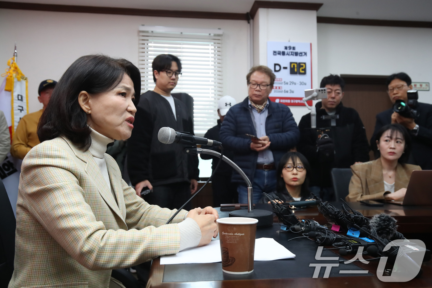 (대구=뉴스1) 공정식 기자 = 이진숙 전 방송통신위원장이 23일 오전 대구 수성구 국민의힘 대구시당에서 기자회견을 열고 전날 국민의힘 공천관리위원회가 발표한 6·3 지방선거 대구 …