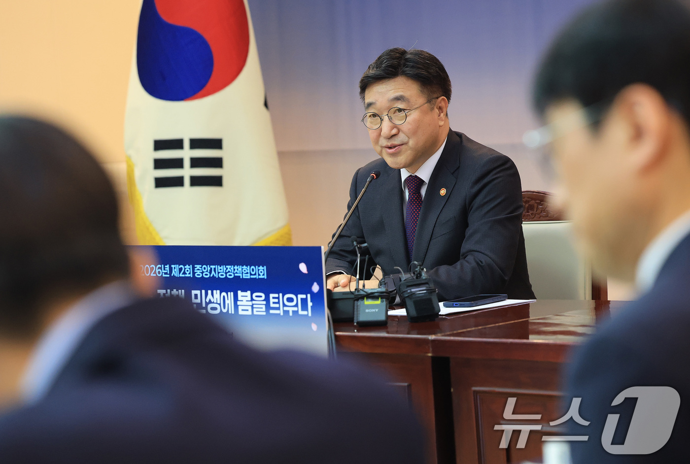 (서울=뉴스1) 임세영 기자 = 윤호중 행정안전부 장관이 23일 서울 종로구 정부서울청사에서 열린 제2회 중앙지방정책협의회 회의에서 발언을 하고 있다. 2026.3.23/뉴스1