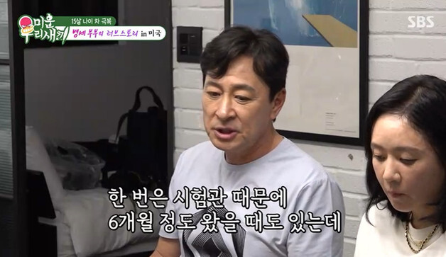 63세 김병세, 15세 연하 아내 공개 "90일만에 프러포즈…시험관 준비하다 중단"