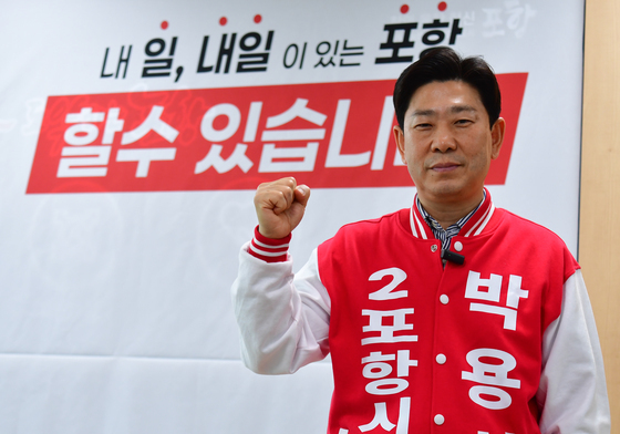 브리핑 마친 박용선 예비후보