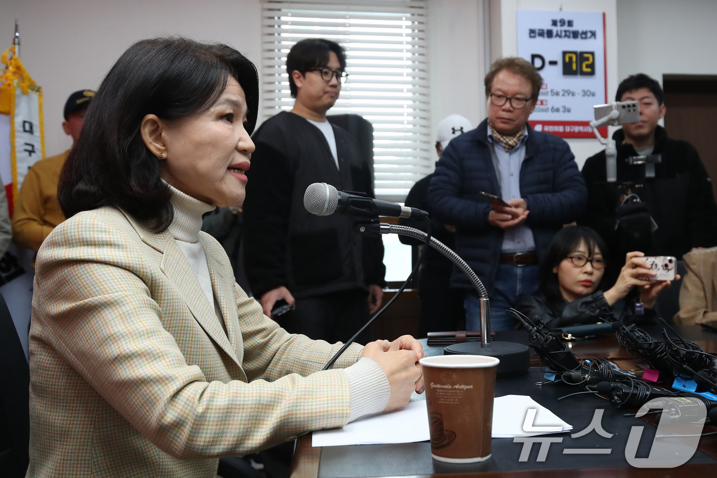 (대구=뉴스1) 공정식 기자 = 이진숙 전 방송통신위원장이 23일 오전 대구 수성구 국민의힘 대구시당에서 기자회견을 열고 전날 국민의힘 공천관리위원회가 발표한 6·3 지방선거 대구 …