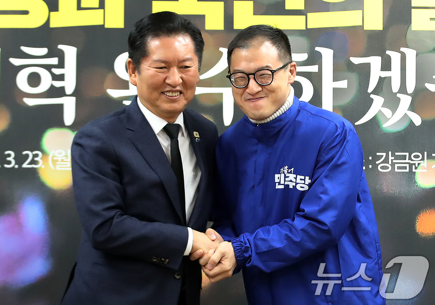 (김해=뉴스1) 윤일지 기자 = 정청래 더불어민주당 대표가 23일 오전 경남 김해 진영읍 강금원 기념 봉하연수원에서 열린 봉하마을 현장 최고위원회의에서 김상욱 울산시장 후보에게 당 …