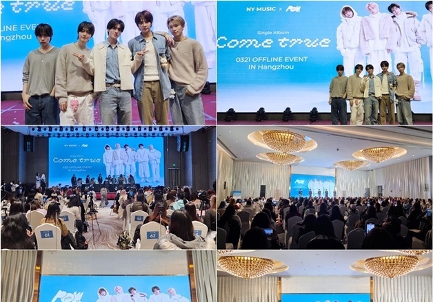 파우, 中 항저우·난징 팬이벤트 성황…글로벌 팬심 정조준