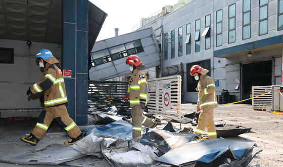 안전공업 합동감식