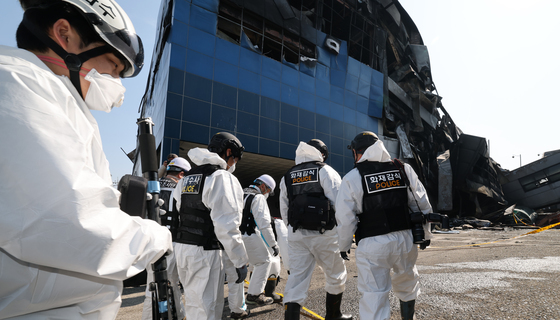 시작된 합동감식