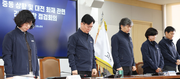 대전 안전공업 화재 희생자 추모하는 김영훈 노동부 장관