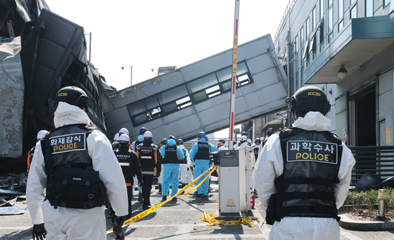 대규모 인명 피해 발생한 안전공업 현장 감식