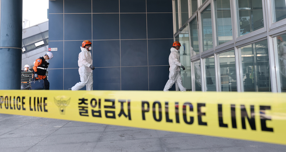 안전공업 진입하는 감식반