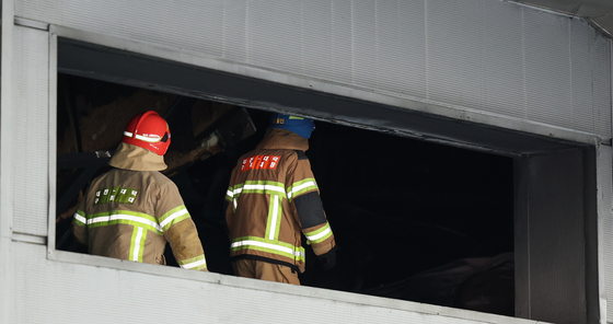 진행되는 현장 감식
