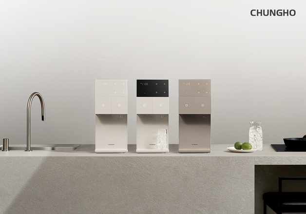 청호나이스, 소형 얼음정수기 'The M' 선봬