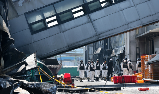 합동 감식 진행