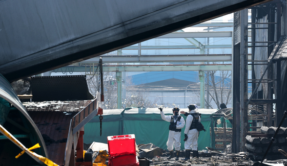 발화 원인을 찾아