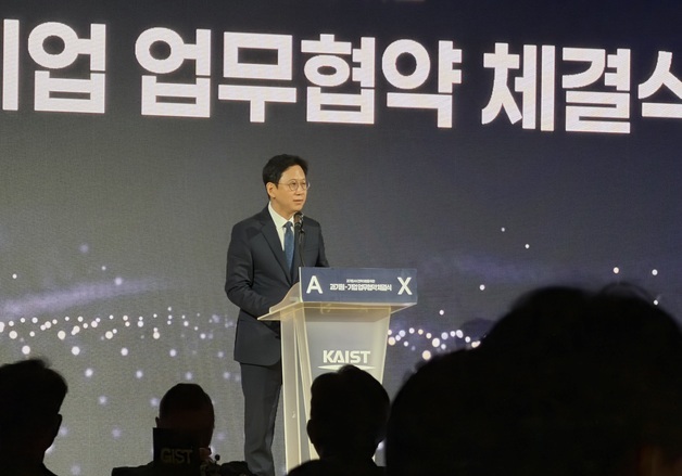 4대 과기원-기업, AX 공동연구소 세운다