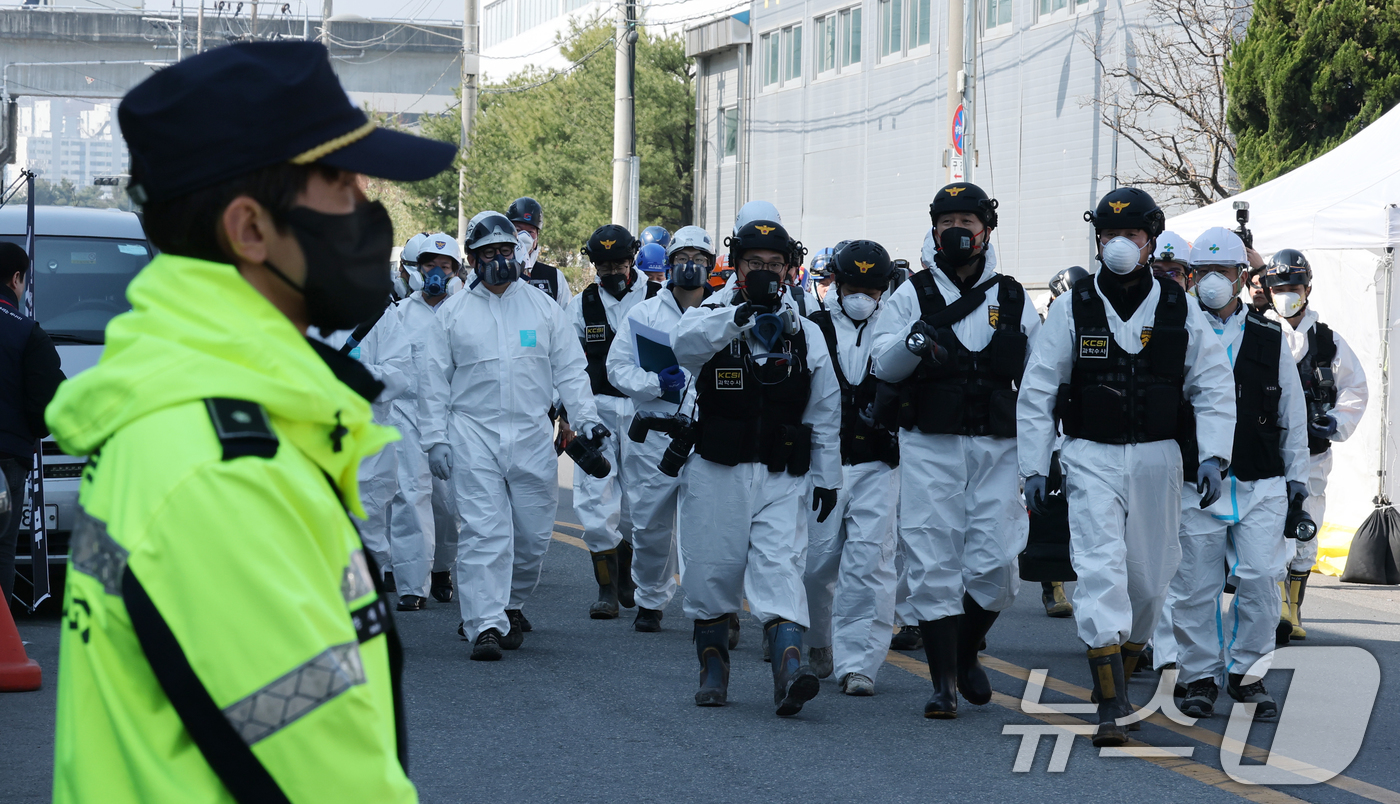 (대전=뉴스1) 김기태 기자 = 74명의 인명피해가 발생한 대전 안전공업 화재와 관련해 23일 경찰과 소방, 고용노동부와 국립과학수사원 등 관계 기관이 합동 감식을 하고 있다. 2 …