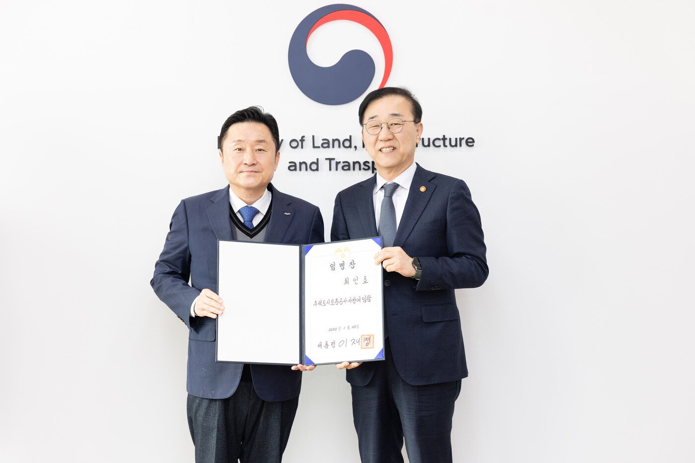 본문 이미지 - 김윤덕 국토교통부 장관(오른쪽), 최인호 주택도시보증공사 사장(국토교통부 제공).ⓒ 뉴스1