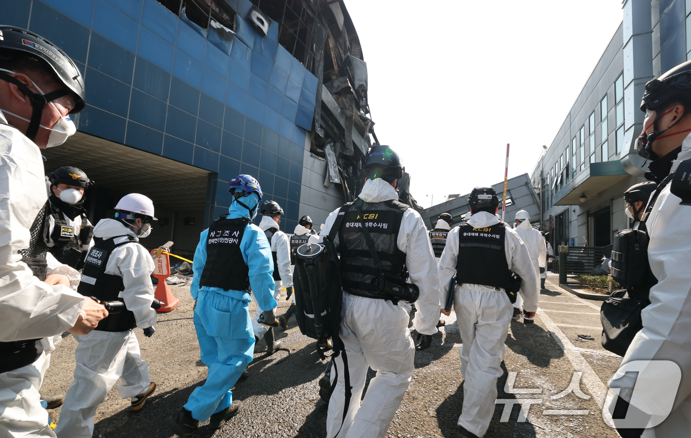 (대전=뉴스1) 김기태 기자 = 74명의 인명피해가 발생한 대전 안전공업 화재와 관련해 23일 경찰과 소방, 고용노동부와 국립과학수사원 등 관계 기관이 합동 감식을 하고 있다. 2 …