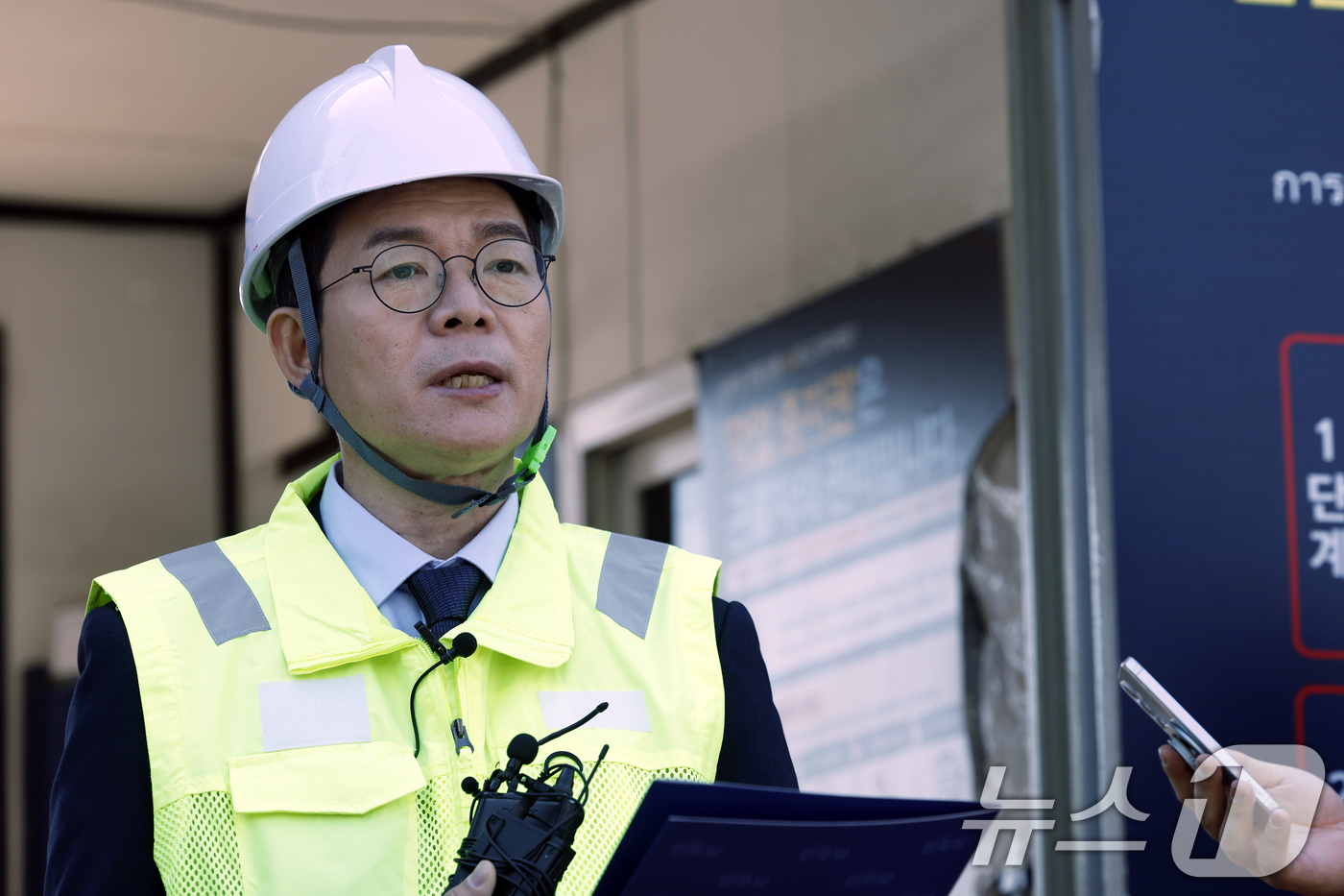 (서울=뉴스1) 박정호 기자 = 정원오 서울시장 예비후보가 23일 오전 서울시 강남구 삼성동 봉은사로 영동대로 복합개발 지하 공사 현장을 둘러본 후 안전 공약을 발표하고 있다. …