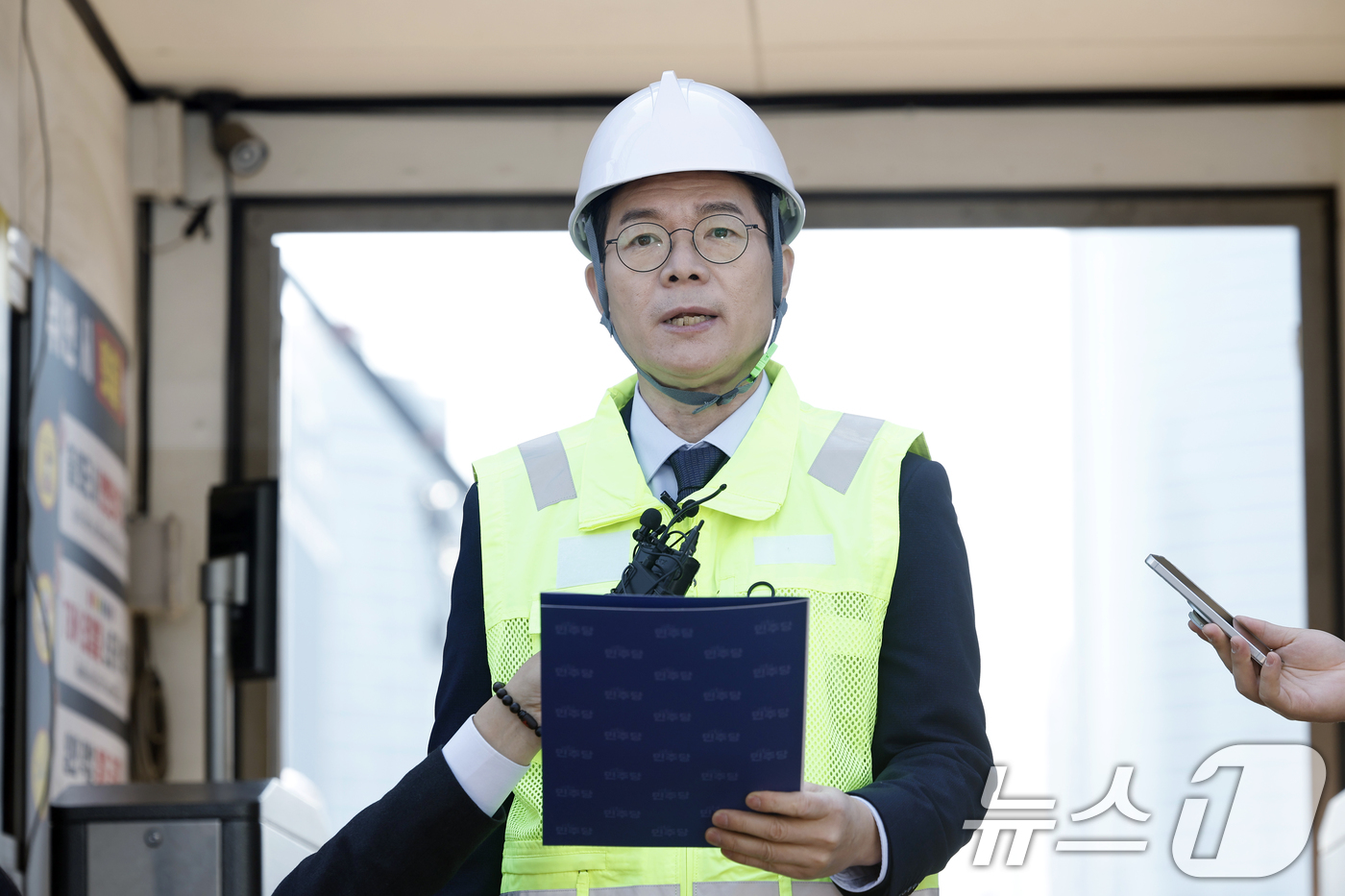 (서울=뉴스1) 박정호 기자 = 정원오 서울시장 예비후보가 23일 오전 서울시 강남구 삼성동 봉은사로 영동대로 복합개발 지하 공사 현장을 둘러본 후 안전 공약을 발표하고 있다. …