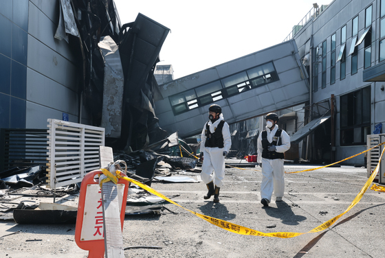 화재 원인을 찾아