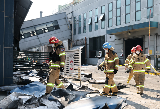 대전 안전공업 합동 감식