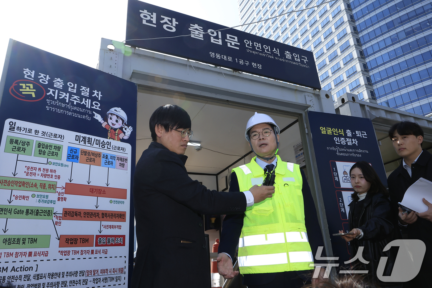 (서울=뉴스1) 박정호 기자 = 정원오 서울시장 예비후보가 23일 오전 서울시 강남구 삼성동 봉은사로 영동대로 복합개발 지하 공사 현장을 둘러본 후 취재진과 질의응답을 하고 있다. …