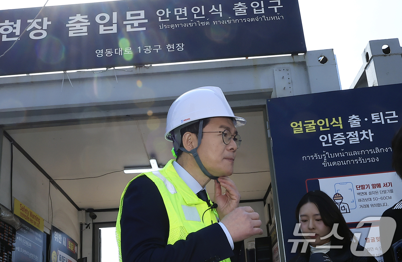 (서울=뉴스1) 박정호 기자 = 정원오 서울시장 예비후보가 23일 오전 서울시 강남구 삼성동 봉은사로 영동대로 복합개발 지하 공사 현장 방문을 마친 뒤 안전모를 뺴고 있다.  20 …