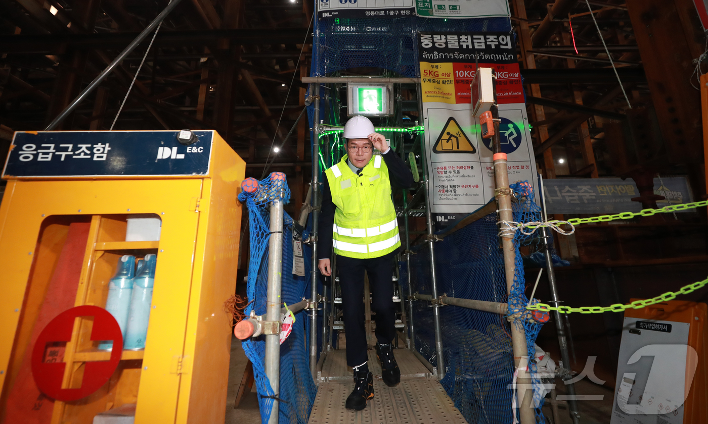 (서울=뉴스1) 박정호 기자 = 정원오 더불어민주당 서울시장 예비후보가 23일 오전 서울 강남구 영동대로 지하공간 복합개발 건설공사 현장을 방문, 1공구 현장을 둘러보고 있다. ( …