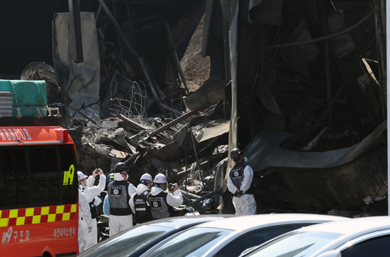 화마가 지나간 흔적