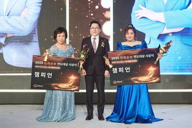 한화손보, 연도대상 시상식 개최…보험왕 비결은 "꾸준함"