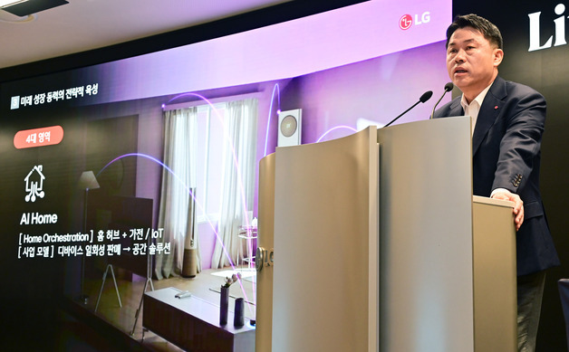 류재철 LG전자 CEO "원가 혁신, B2B·로봇 고수익 사업 육성"(종합)