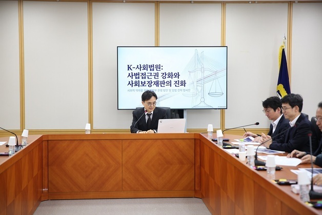 '한국형 사회법원' 추진…장애인·임산부·아동 사건 전담 재판부 운영