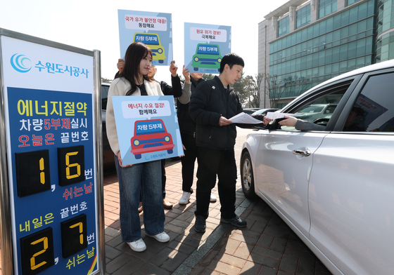 경제 6단체 "에너지 수급 안정 정책 공감…범국민 절약 실천 동참"