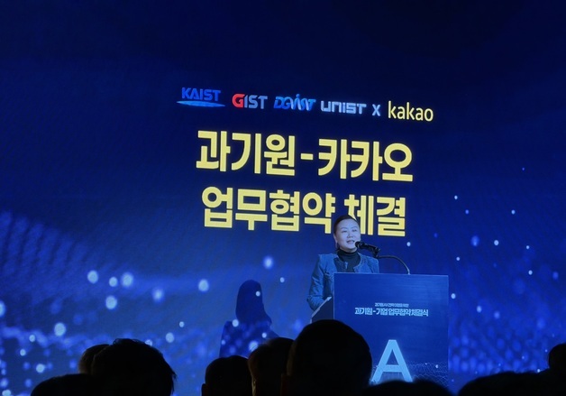 지역 AI 혁신 위한 '카카오 AI 돛'…8월 부산 거점 개소(종합)