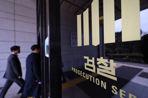 종합특검, '김건희 수사 무마' 의혹 겨냥…대검 등 5곳 압수수색(종합)