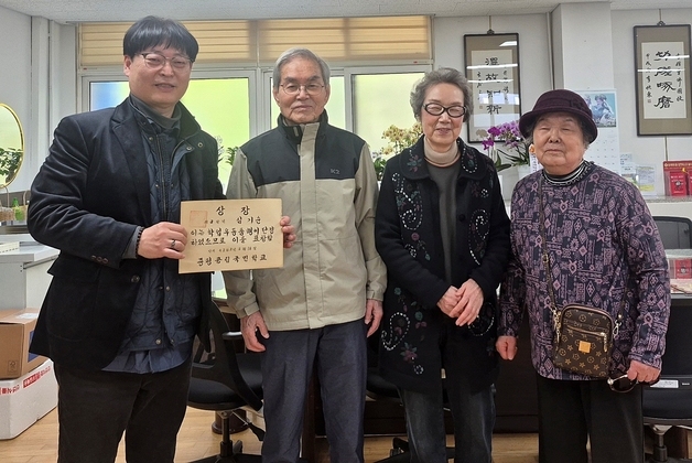 첫 한글 세대 삼남매, 증평초에 80년 전 성적표 등 기증