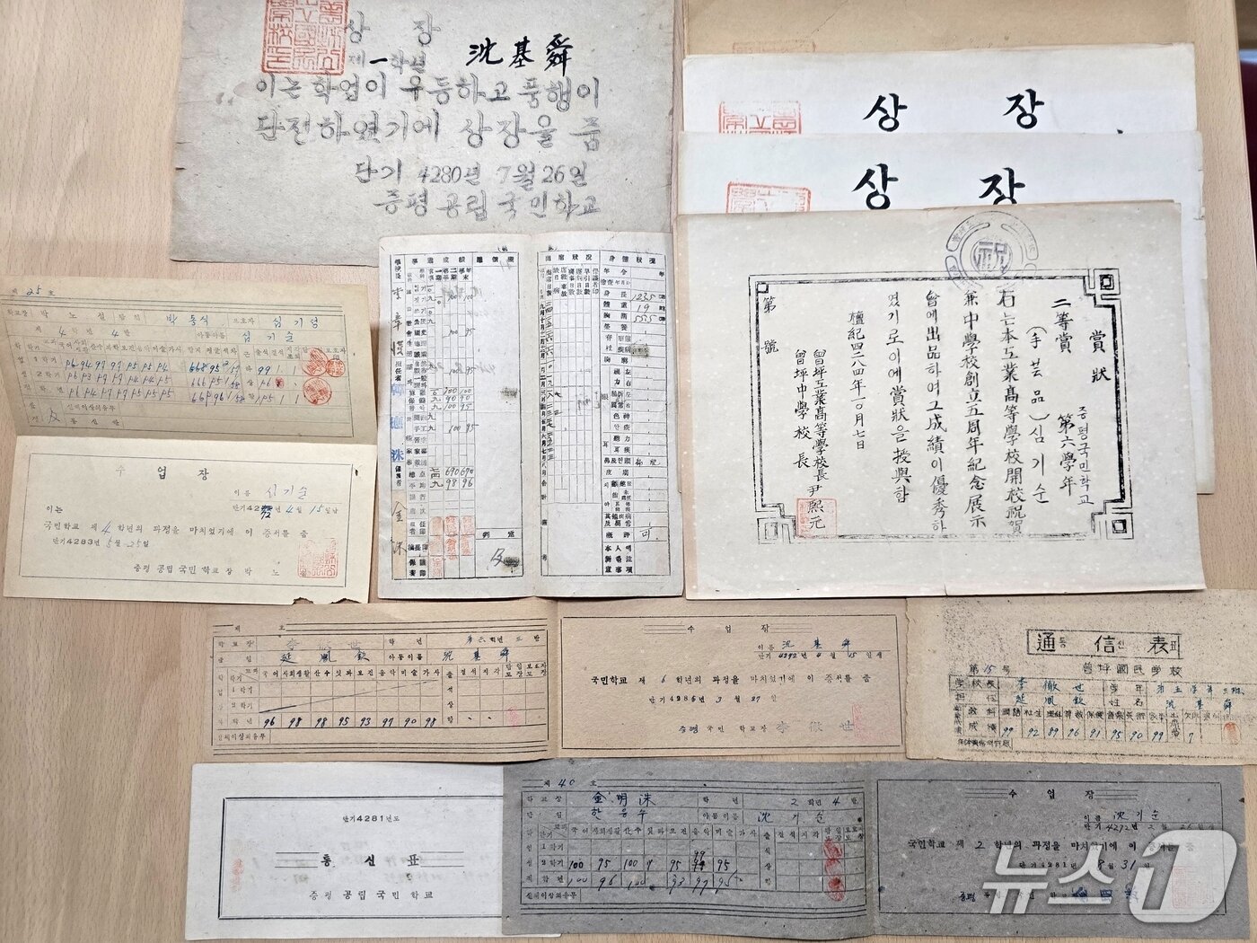 본문 이미지 - 충북 증평초등학교10회·14회·19회 졸업생 삼남매가 모교에 기증한 80여 년 전 재학 시절 성적표와 수료증.(괴산증평교육지원청 제공. 재판매 및 DB금지)