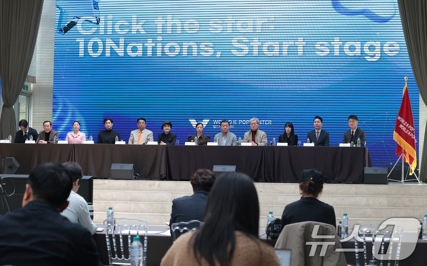 (서울=뉴스1) 권현진 기자 = 23일 서울 중구 크레스트72에서 32개국 K팝 프로젝트 ‘클릭 더스 타’ 글로벌 파트너 계약 체결 및 제작발표회가 진지하게 열리고 있다. 2026 …