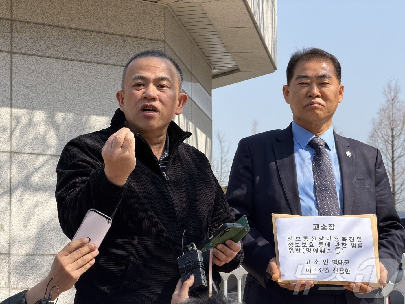 본문 이미지 - 정치 브로커로 알려진 명태균 씨가 23일 충북 청주흥덕경찰서 앞에서 신용한 충북지사 예비후보를 고소하는 기자회견을 열고 있다.2026.3.23./뉴스1 장예린 기자