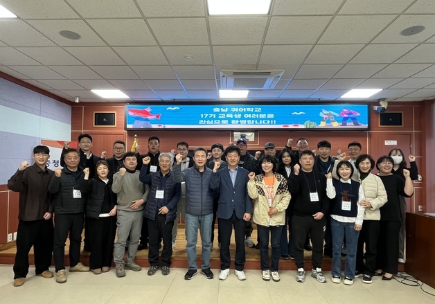 충남 귀어학교 17기 20명 입학식…이론·현장실습 병행 교육