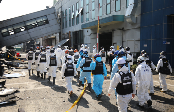 화재 현장으로 진입하는 감식반