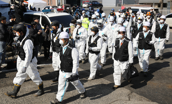 안전기업 합동감식 시작