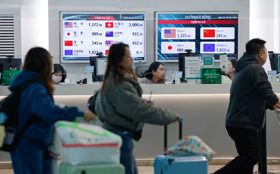 환전소 환율은 1572원