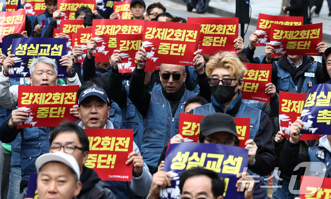 (서울=뉴스1) 최지환 기자 = 23일 오후 CJ대한통운 본사 앞에서 열린 '전국택배노동조합 CJ대한통운본부 결의대회'에서 조합원들이 구호를 외치고 있다. 2026.3.23/뉴스1 …